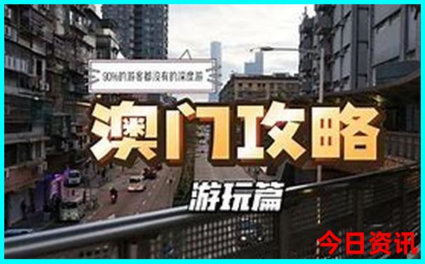 江门景区旅游景点排名前十